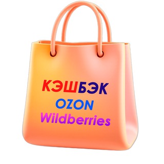 Товар за отзыв | кэшбэк Ozon Wildberries