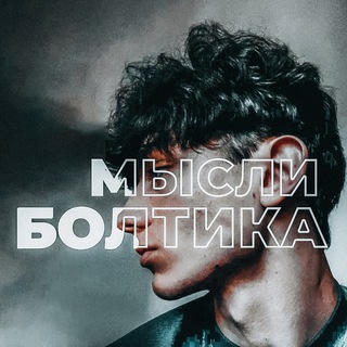 Boltik