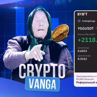 CRYPTO VANGA