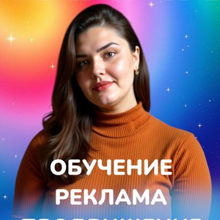 PRO ТРАФИК