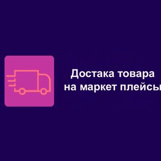 Единый информационный канал по логистике Veroliki Cargo