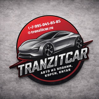 TRANZITCAR - Авто с аукционов Японии, Кореи и Китая. Офис в Улан-Удэ БЦ "Европа" ул. Балтахинова 13/1 (510 офис)