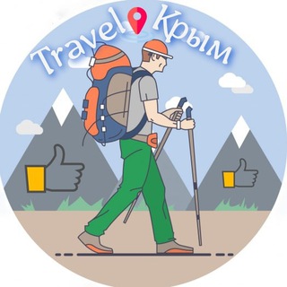 Путешествие по Крыму - Travel Крым