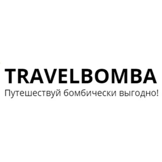 Travel Bomba Chats