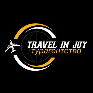 Travel in joy🗺 Разбиваем стереотипы✊🏼🌇