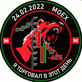 Легион