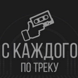 Treki174