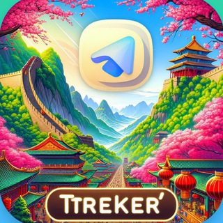 TREKKER 🗺️