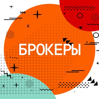 Тренд Недвижимость | Брокеры