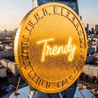 Тренди Конференции/Trendy Conference