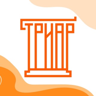 ТриАР | Маркировка, ЕГАИС, ЭДО и бизнес в РФ