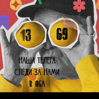 13/69