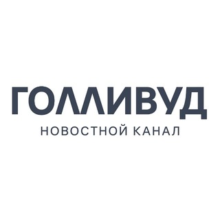 Новости | ТРК «Голливуд»