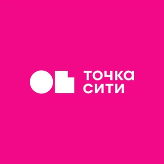 ТРК ТОЧКА СИТИ