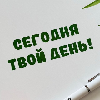 Свой в 🅰️льфе
