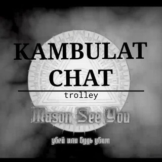 KAMBULAT CHAT