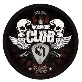TROMBONE CLUB