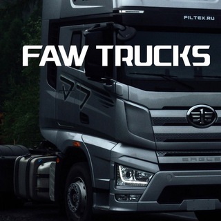 FAW TRUCKS ( J6 / J7 / Tiger V )