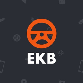 Каршеринг Екатеринбург