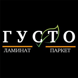 «Густо» Ламинат. Паркет. Кварцвинил