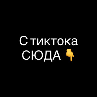 @try2hide_bot ВПН ТУТ ❗️