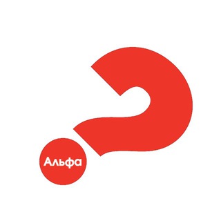Альфа • Семейные курсы