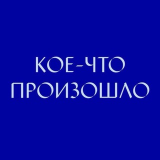 tsépinovaa