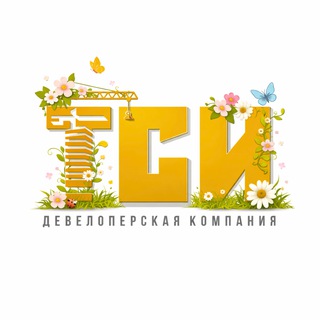 ТСИ Казань - квартиры от застройщика