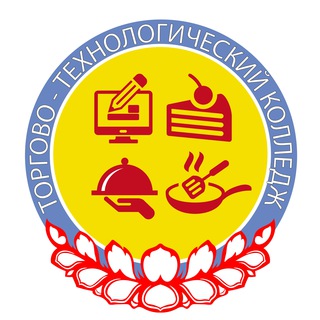 БПОУ РК "Торгово-технологический колледж"