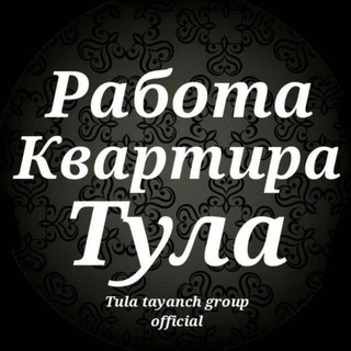 Tula tayanch group offical