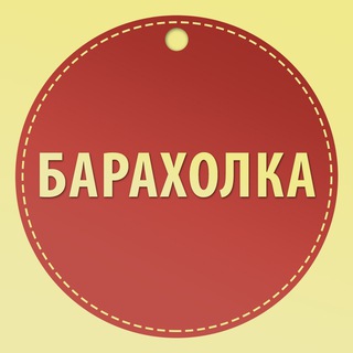 Тюмень Объявления