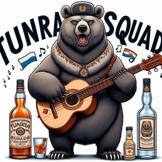 TUNDRA SQUAD