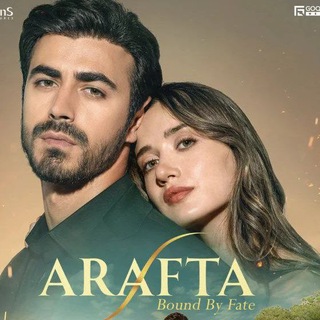 Между/Арафта Турецкий сериал