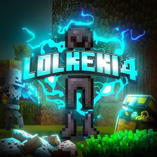 Тут lolkeki4