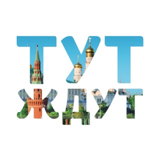 ТУТЖДУТ