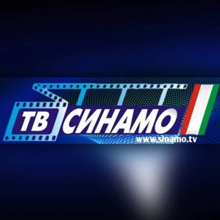 ТВ СИНАМО