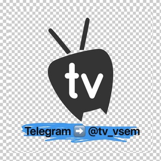 Лучшие каналы тв 📺 | почти бесплатно