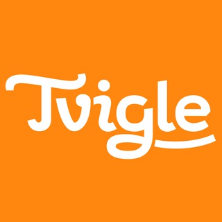 Твигл