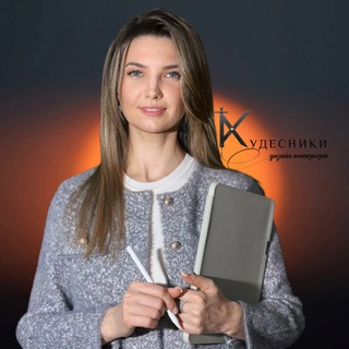 ✨KUDESNIKI✨