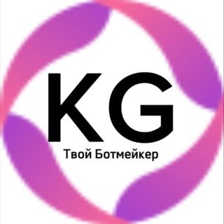 ⚜️Твой Ботмейкер⚜️Нейрокоуч