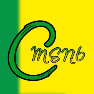 ТВ Степь