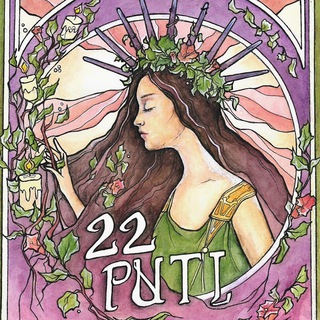 22 PUTI