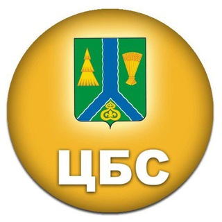 МБУК "Тымовская ЦБС"