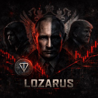 LOZARUS