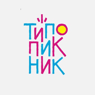 Республиканская типография