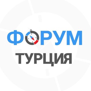 Турция чат