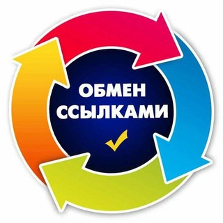 ССЫЛОЧНАЯ МИРОВАЯ