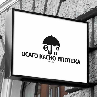 ОСАГО КАСКО ИПОТЕКА НС ИМУЩЕСТВО ФЛ