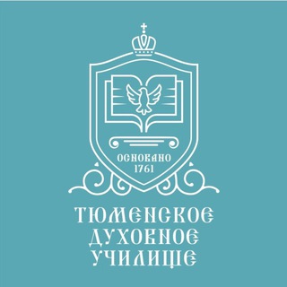 Тюменское духовное училище| Live