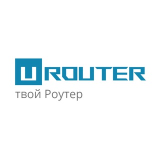 uRouter - обсуждения